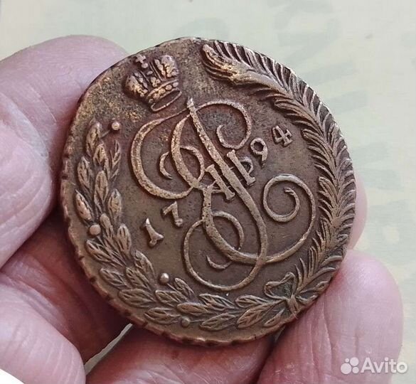 5 копеек 1794 года ам. Семёнов: 180-13500