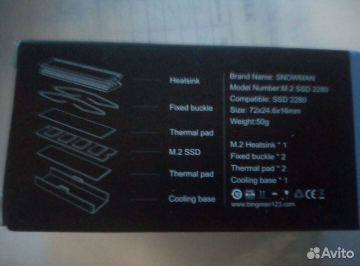 Радиатор для ssd m2