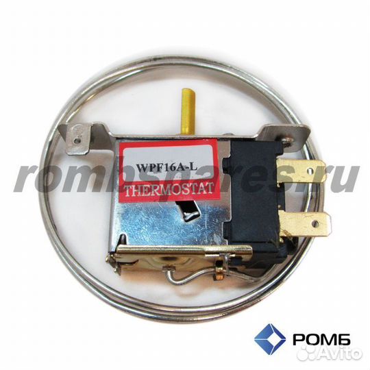 Терморегулятор для холодильника WPF16A-L (2к.)