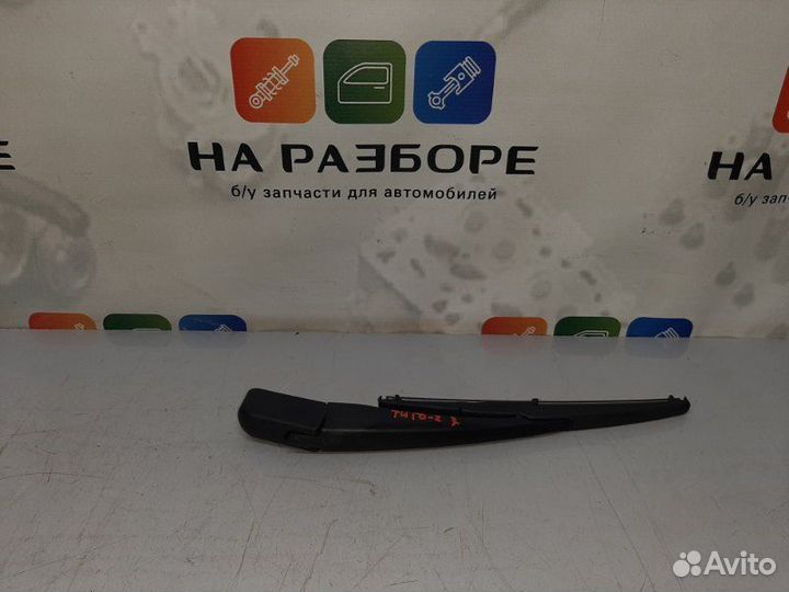 Щетка стеклоочистителя задняя Chery Tiggo 2 1.5