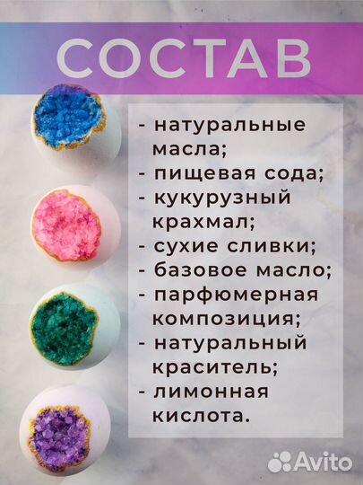 Набор скраб для тела и две бомбочки