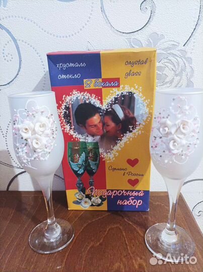 Свадебные бокалы