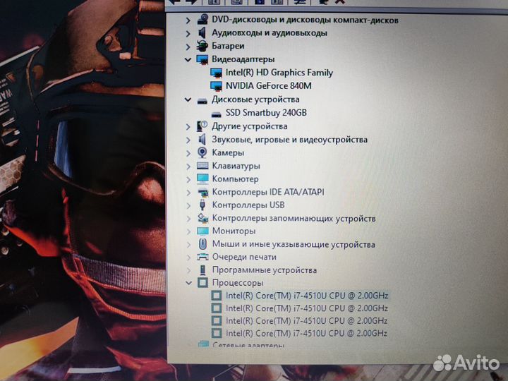 Игровой asus i7 4Gb Видео 12 озу SSD