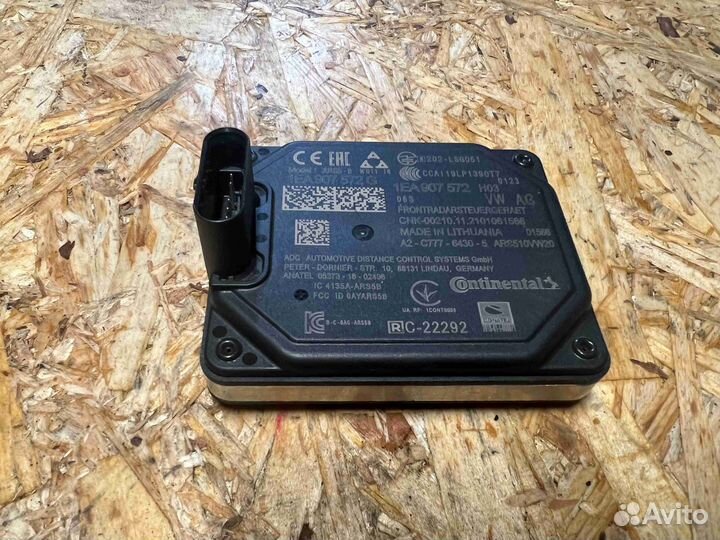 Радар Volkswagen ID.5 (2021-2023) 1EA 907 572 G
