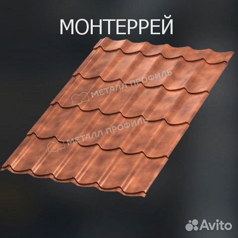 Металлочерепица г.Борисоглебск