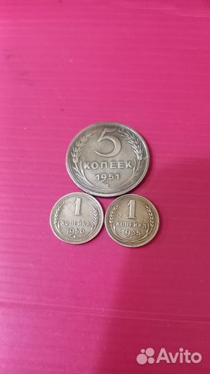 Редкие монеты ранних советов #6