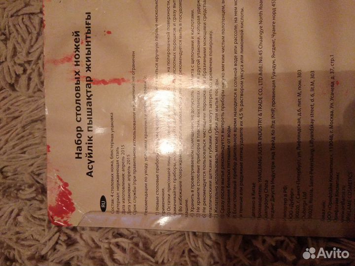 Столовые приборы новые