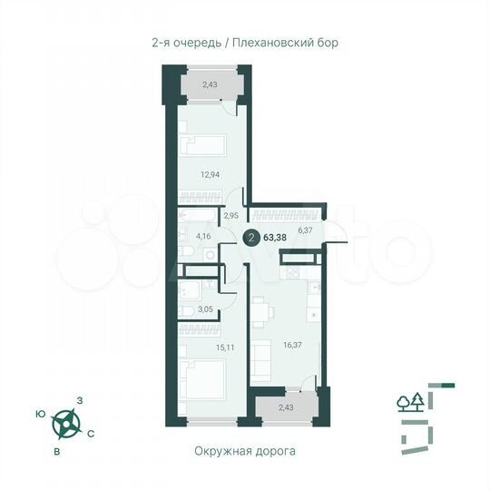 2-к. квартира, 63,4 м², 4/14 эт.