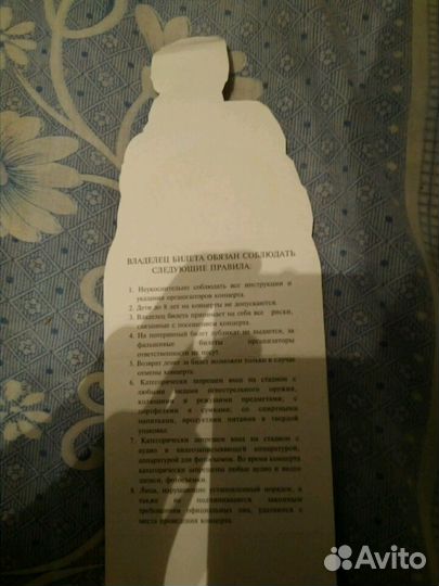 Продам билеты на концерт Майкла Джексона