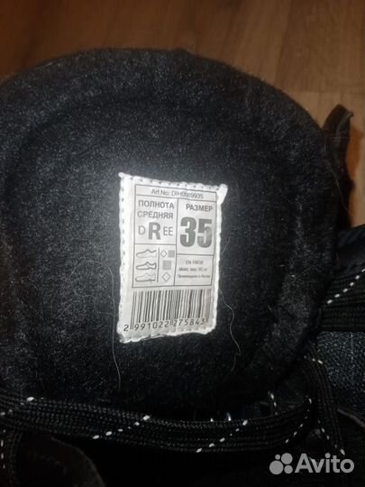 Коньки хоккейные