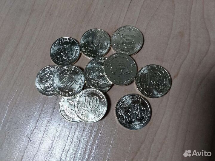 Монеты 10р 