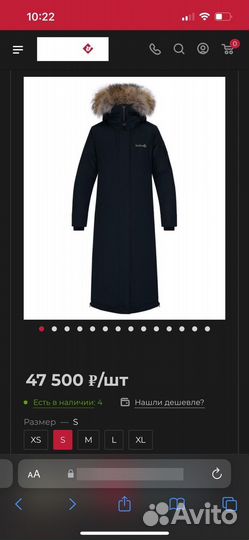 Пуховая парка RedFox Aurora