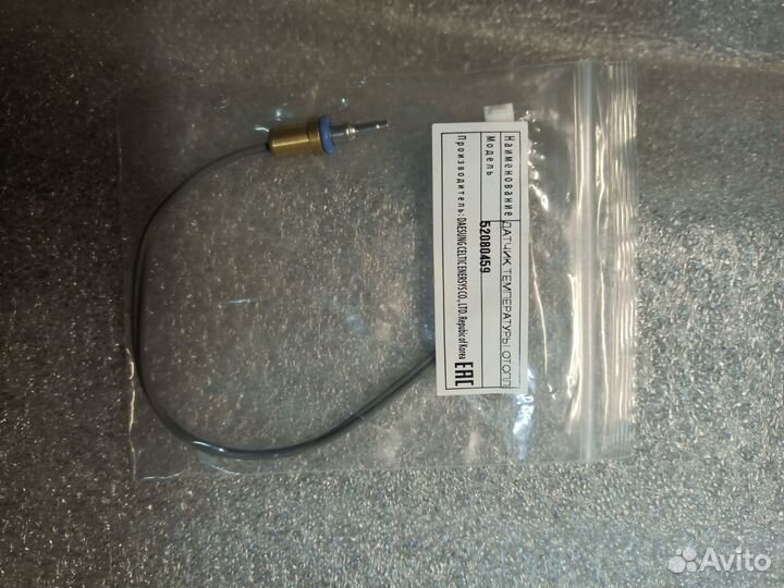 52080459 Датчик температуры отопления