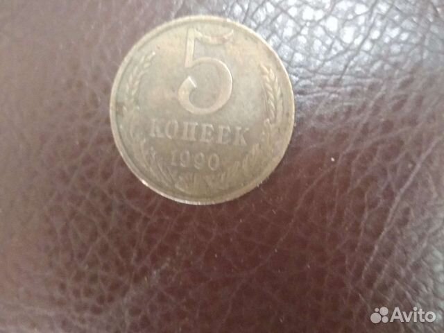 Монеты СССР