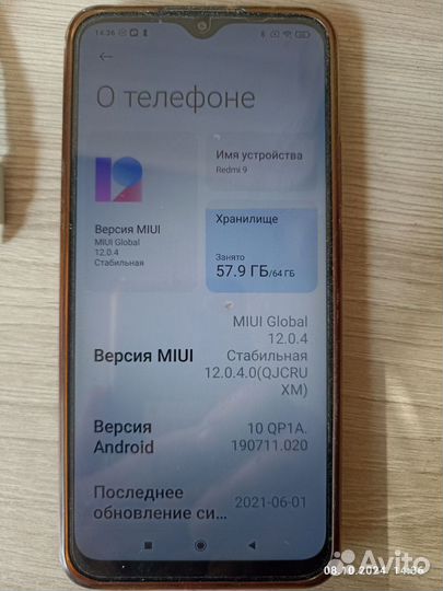 Xiaomi Redmi 9, 4/64 ГБ