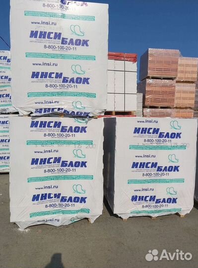 Инси газоблоки