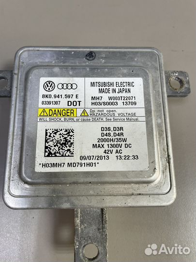 Блок розжига ксенона для ауди А6 С7 А4 Б8 А5 8Т