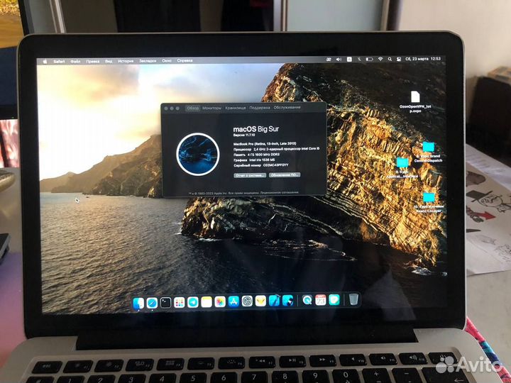 Macbook pro (Retina, 13-inch, Late 2013)