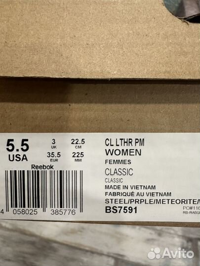 Кроссовки reebok classic