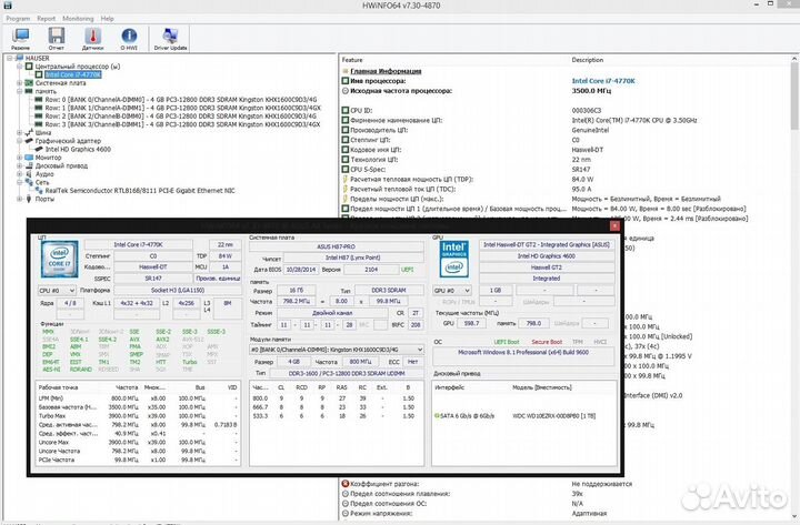 Intel 4770k + asus H87Pro oзу16gb+ кулер