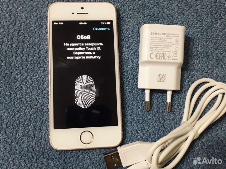 iPhone SE 32GB, iPhone 7 256Gb