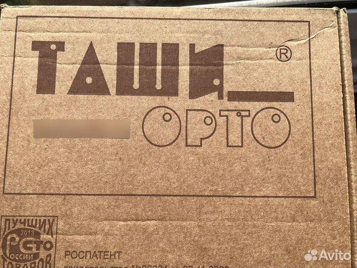 Ботинки для девочки осень-весна 17 размер