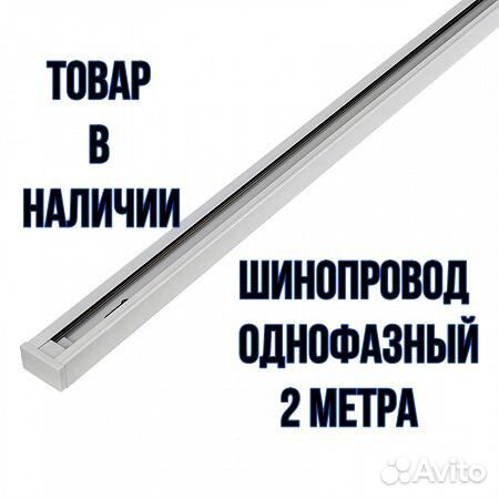 Офисный светильник 50W IP40 fazza 595x595x35 мм