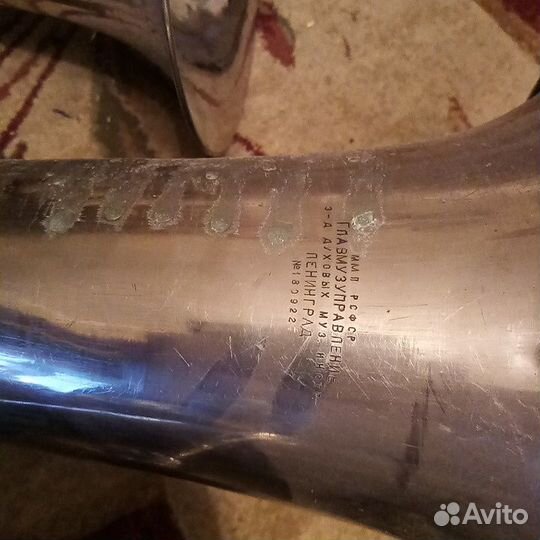 Три музыкальных инструмента времен СССР трубы