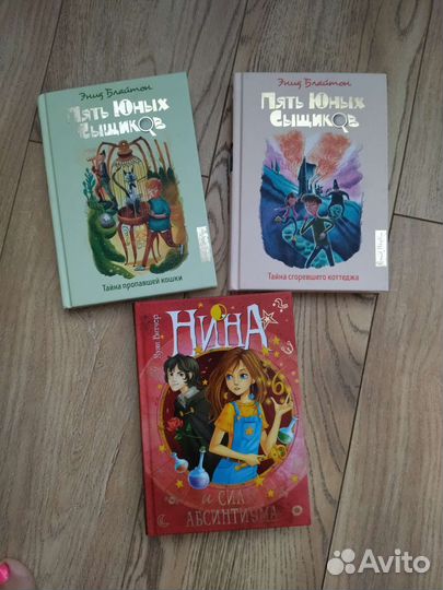 Детские детективы