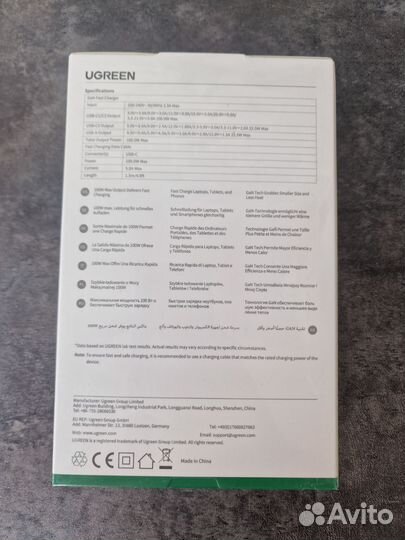 Зарядное устройство Ugreen CD226 GaN X 100W 1,5m