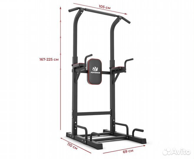 Турник-брусья DFC Power Tower G-advenor