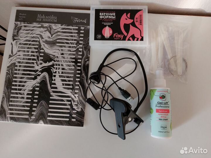 Набор для маникюра