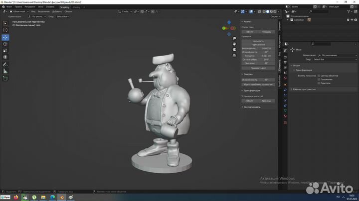 Моделирование на заказ (миниатюры, брелоки)