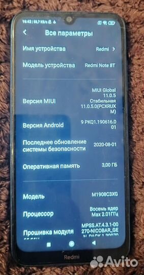 Xiaomi Redmi Note 8T, 3/32 ГБ