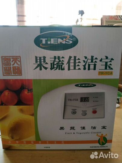 Прибор для очистки овощей и фруктов