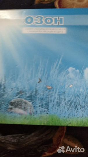 Озонатор ионизатор