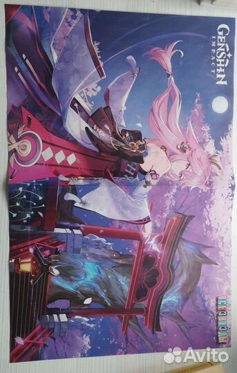 Плакаты все звезды