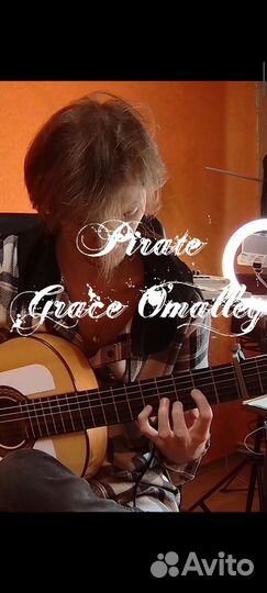 Преподаватель по гитаре