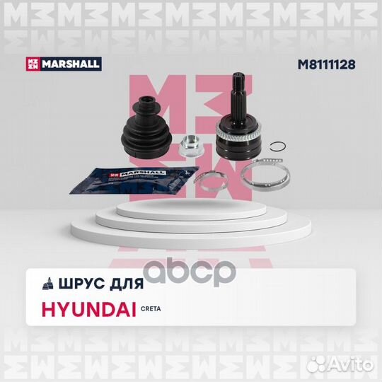 ШРУС внеш. (с ABS) Hyundai Creta (1.6л) 16