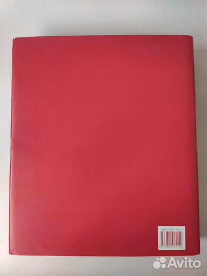 Книга Шарлотта Зелинг. Мода. Век модельеров