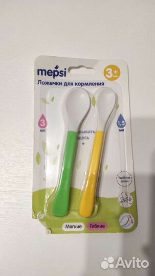 Ложки mepsi