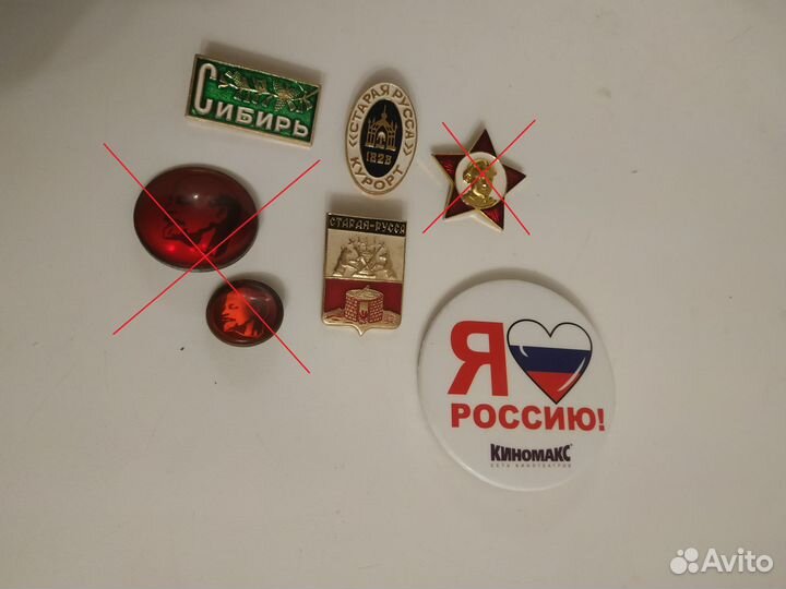 Русские и СССР значки