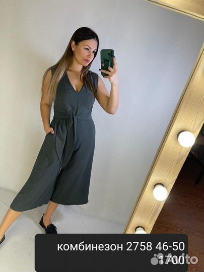 Женские, мужские и детские вещи