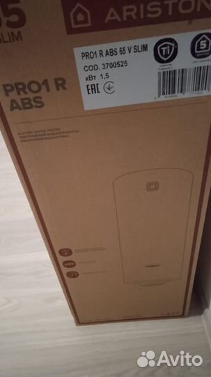 Бойлер водонагреватель ariston