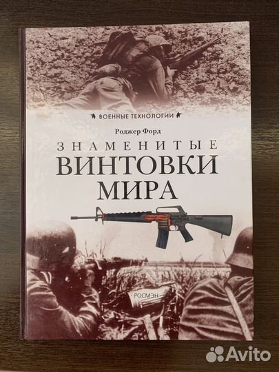 Книга