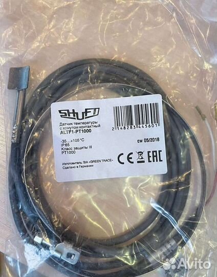 Датчики температуры