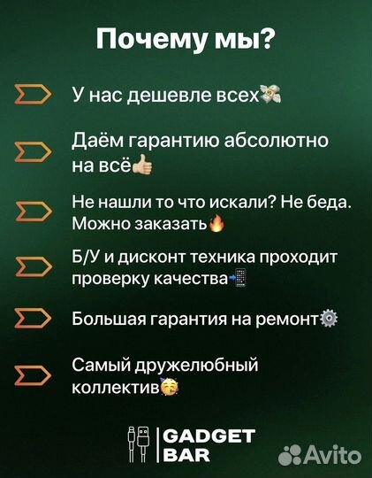 iPhone 15 Pro Max, 512 ГБ