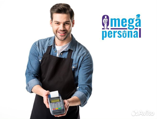 Кассир еженедельная оплата
