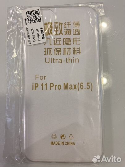 Чехол и стекло