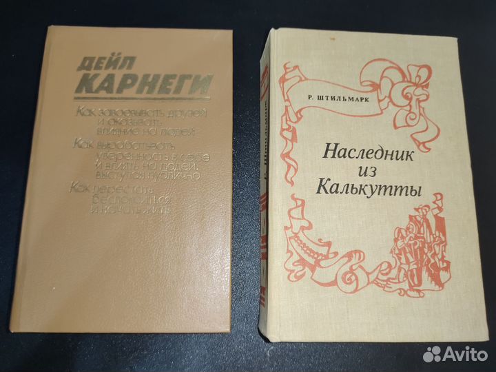 Книги